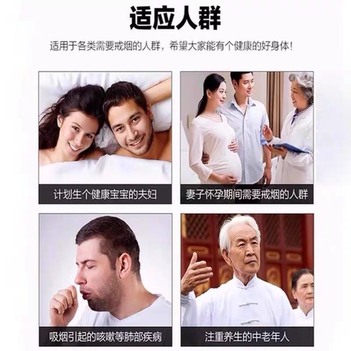 戒烟神器正品药特效胖东来清肺第三代戒烟灵尼古口喷雾剂一喷忌介 - 图0