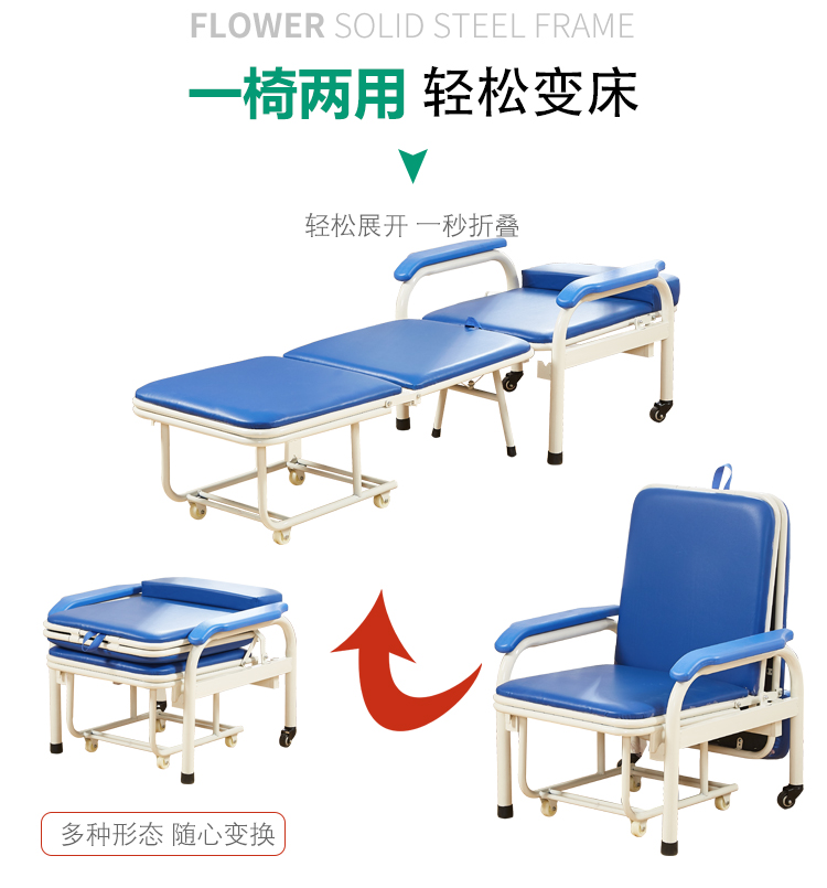 免组装加厚加固医院用陪护椅护理床陪护床多功能午休折叠床折叠椅 - 图2
