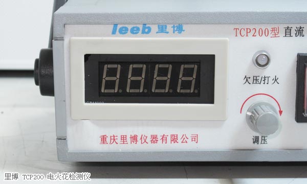 重庆里博电火花检测仪TCP200 数显直流电leeb720野外罐体漏电 - 图1