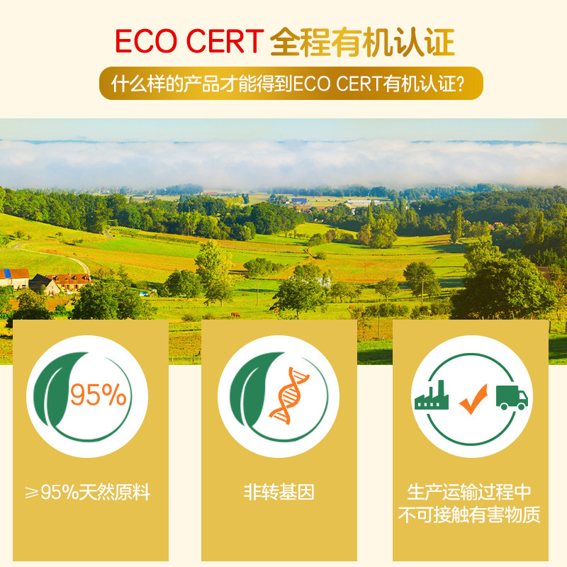  roland食品食用油