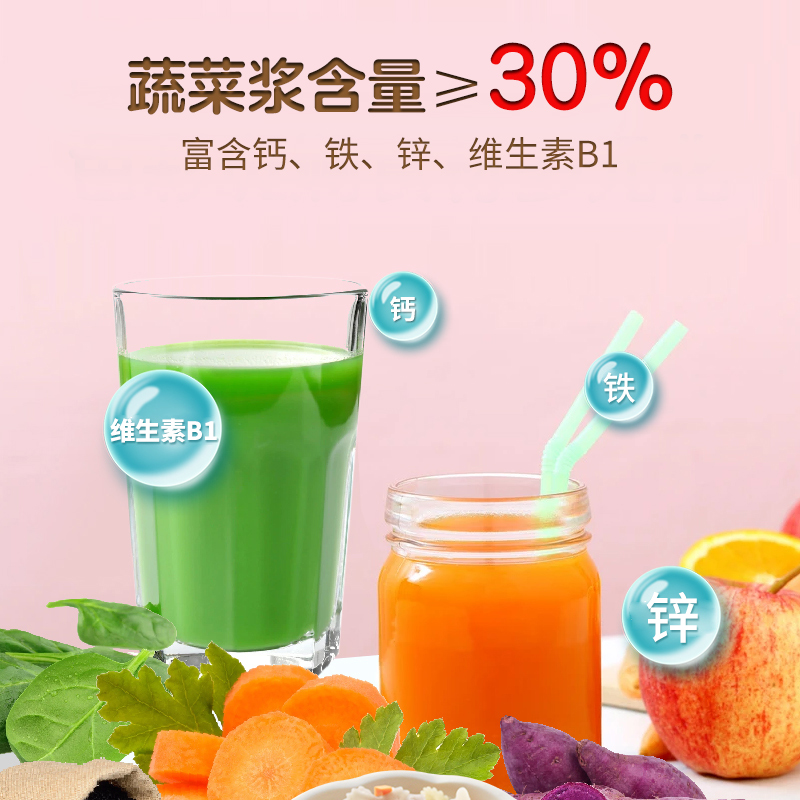 【拍三件】宝宝辅食蝴蝶面360g