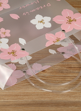 磨砂塑料手提樱花礼品袋生日母亲节高级感包装袋