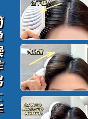 排骨梳子女卷发神器男士弯梳蓬松头发造型按摩梳背头油头