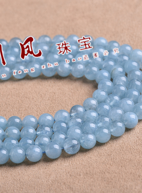 diy海蓝宝手链水晶半成品散珠