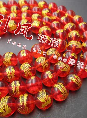diy烫金东海水晶半成品手工散珠