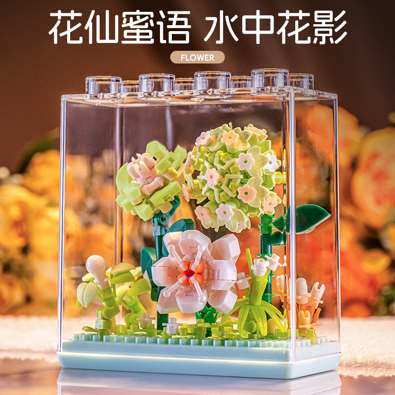 永生花束积木花植物成人益智拼装玩具摆件送男女生生日情人节礼物