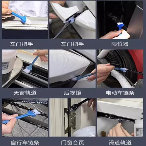 汽车车门润滑脂铰链与滑道保养天窗轨道限位器防卡顿除异响养护剂 - 图3