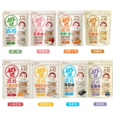 Ivenet ai wei ni флагманский магазин рисовый пирог без добавления сахарной соли не -лифрийской детской закуски 30 г*3 сумки