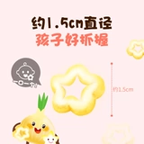 Ai wei ni ni xingxing puff hoodges no -fried randes на нереамированных ремеслах на пигментации Slood 30 г/сумка