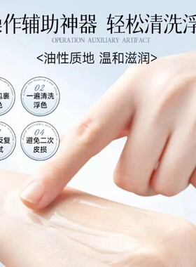 正品纹绣固色剂纹绣上色剂半永久眉眼唇通用修复剂不结痂反色修护