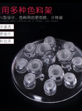 纹绣色料杯架软硅胶色料调色杯大中小号色料托盘底座戒指纹绣用品
