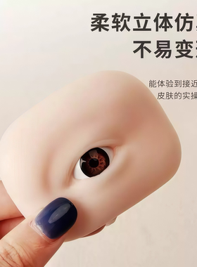 纹绣5D眉眼练习皮半永久纹眉高品质仿真练习皮初学者硅胶眉眼练习