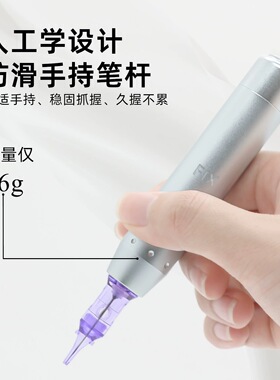 美国纹绣师都在用的电流仪！