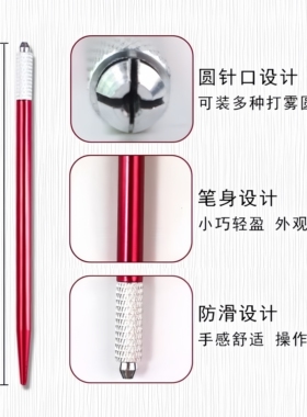 纹眉手工笔半永久工具纹绣笔