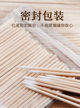 纹绣尖头棉签棉棒纹绣化妆师专用小头细一次性超细改眉毛改唇棉签