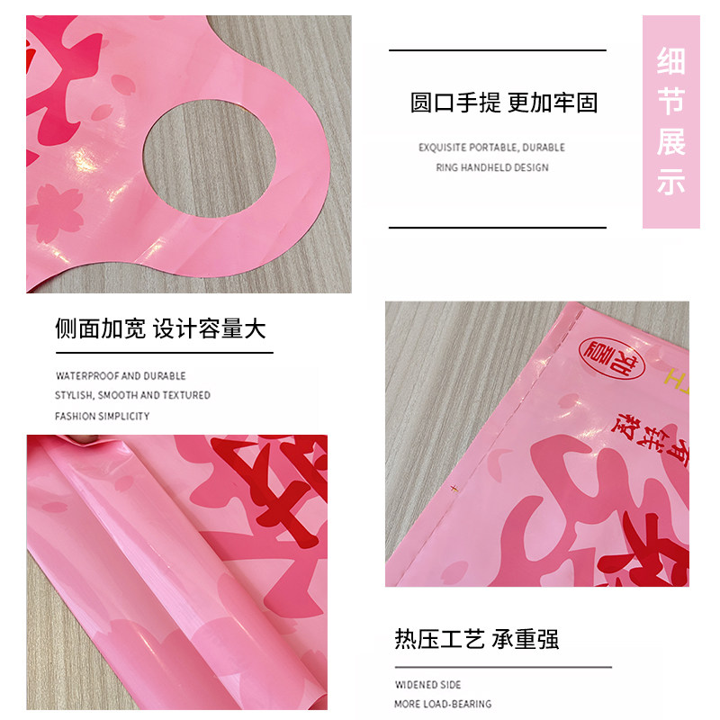 Sakura Pink New Chinese Style Fortune Clothing Store Tote Bag