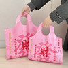 Sakura Pink New Chinese Style Fortune Clothing Store Tote Bag
