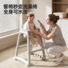 Kaman KFC dining chair same style washable