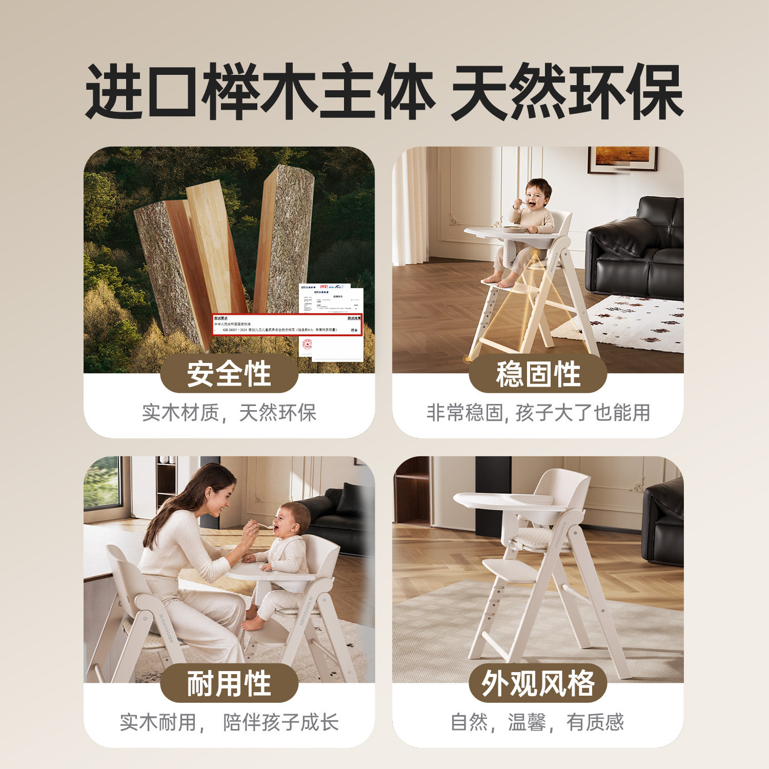 Kaman children's growth chair baby dining chair