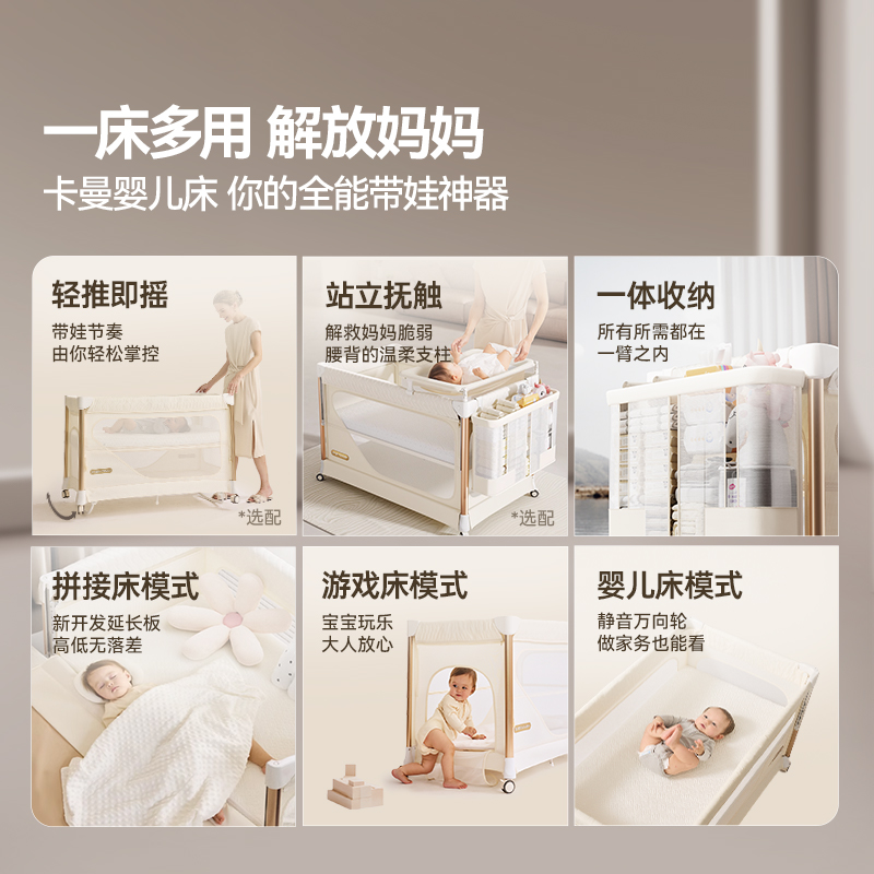 Kaman crib foldable removable spliced ​​large bed