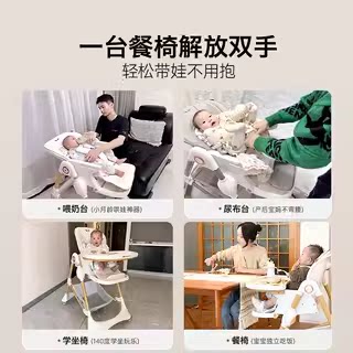 Karmababy baby dining chair baby home