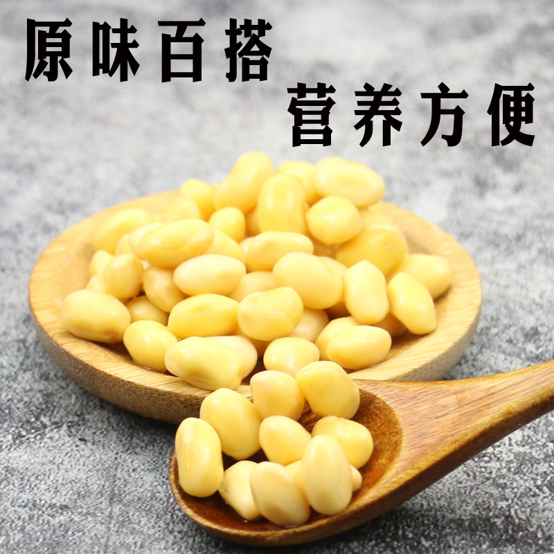 北纬四十九度食品专营店北纬49水煮豆黄大豆即食熟豆熟黄豆打豆浆熟黄豆粒做零食750克0
