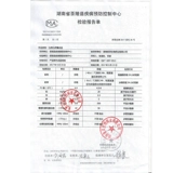 Средство от укусов комаров, успокаивающий прохладный мятный массажер