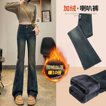 Add-down thickened micro-lao jeans Women fall Winter High waist retro elastic body cement Cement Grey Tug Pants