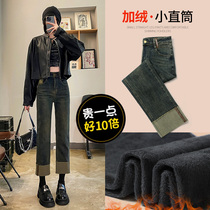 Gush curl straight cylinder jeans Womens autumn winter 2023 new small taller waist narrow version of lean faststick smoke pipe pants