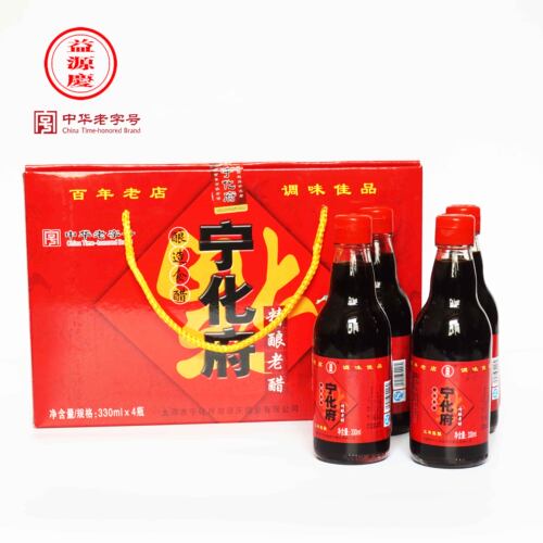 宁化府 益源庆 山西特产老陈醋  精酿老醋 礼盒 330ml×4瓶 5度 - 图0