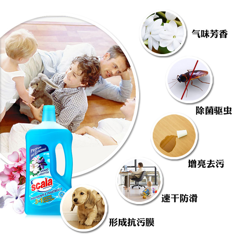 scala进口木地板瓷砖清洗清洁剂 scala洁瓷剂