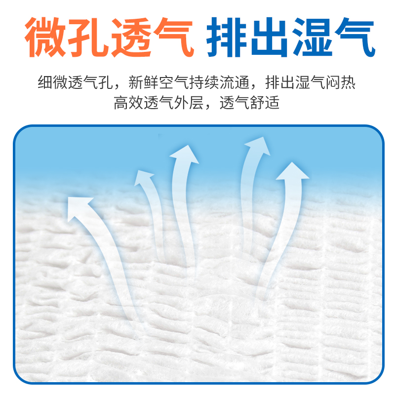 海氏海诺医用纸尿裤老年人尿不湿瘫痪病人用成人专用护理垫拉拉裤