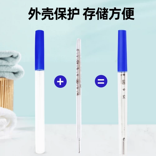 Термометр для домашнего использования, высокоточный стеклянный детский ростомер