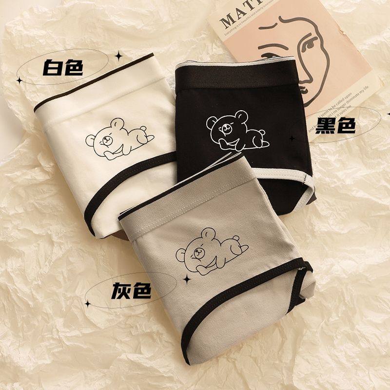 女生内裤女纯棉2025新款女士少女式中腰抗菌全棉裆秋冬季三角短裤,淘宝优惠券,粉丝福利购,淘宝优惠卷