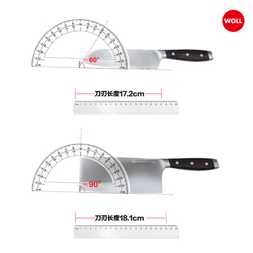 WOLL德国进口不锈钢厨房刀具套装菜刀切菜刀家用切片中片刀 - 图0