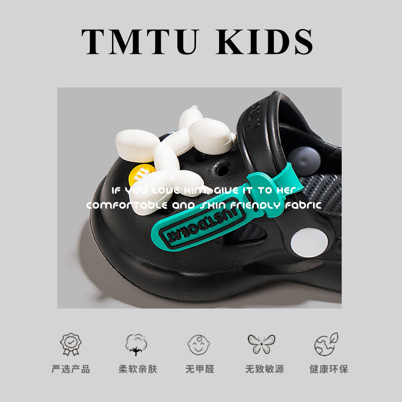 TMTU KIDS DIY联名款潮酷男童洞洞鞋夏季款女童沙滩鞋儿童凉拖鞋