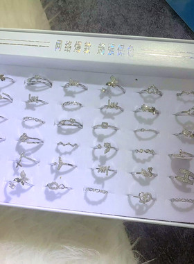 女微镶日韩锆石开口气质戒指