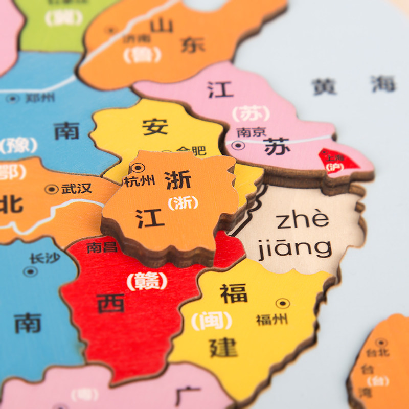 中国地图拼图儿童益智智力开发积木 智酷堡拼图/拼板