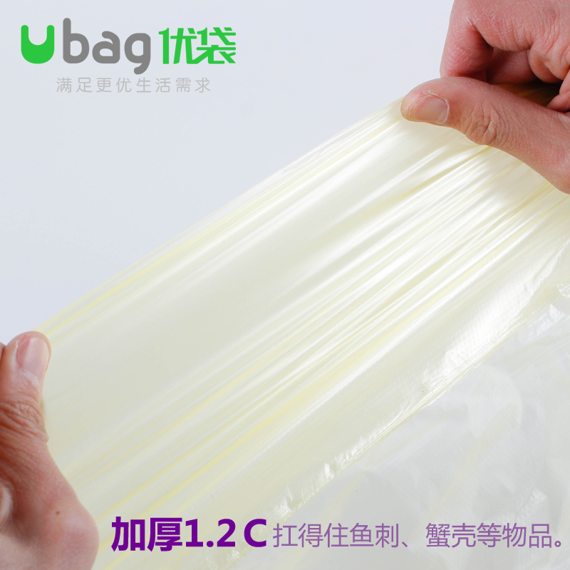 Ubag优袋塑料企业家用一次性点断式背心袋厨房清洁彩色手提垃圾袋 - 图0