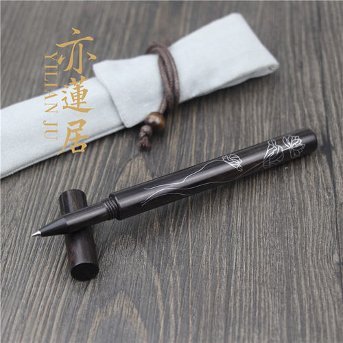 亦莲居 黑檀木嵌银丝实木文玩笔 紫檀签字笔 高档宝珠笔收藏送礼 - 图2