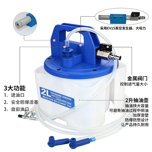 汽车刹车油泵更换机气动制动液抽吸器壶加注工具保养汽保汽修设备 - 图0