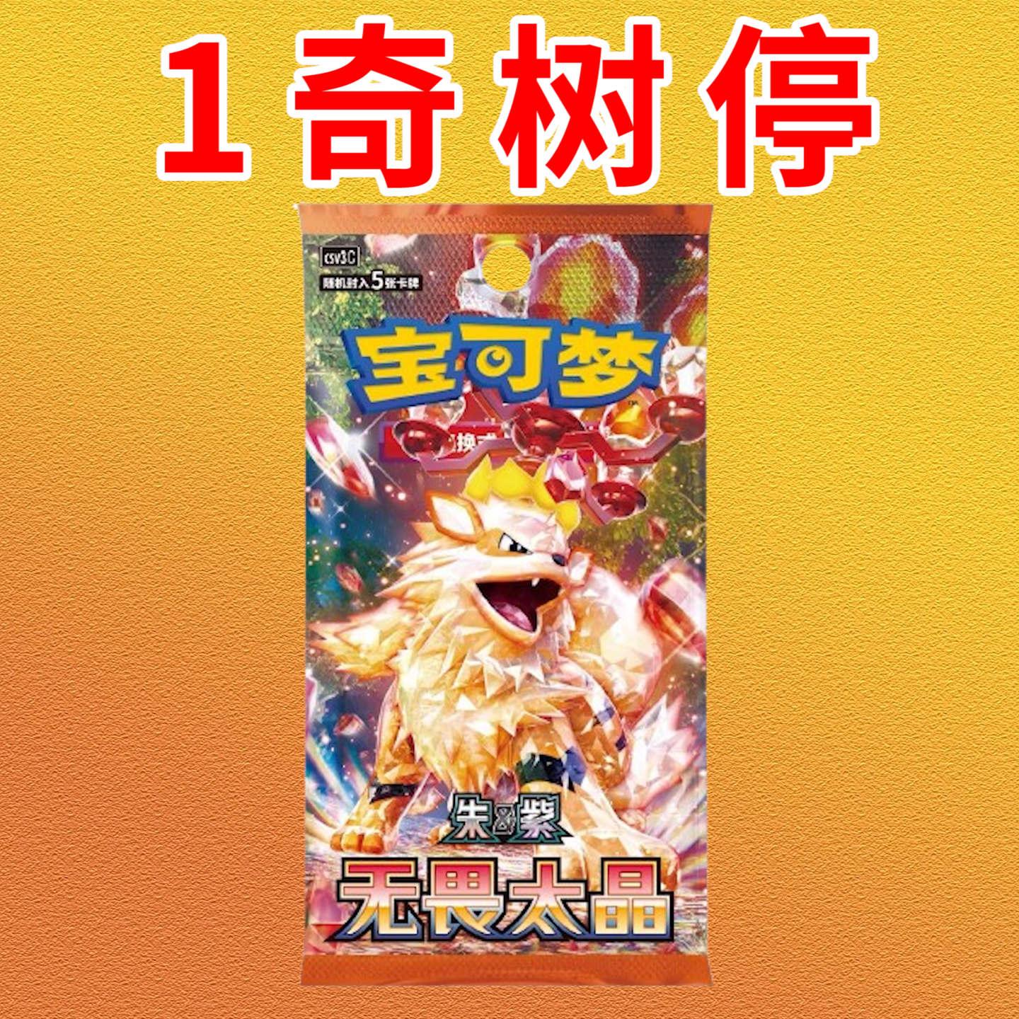 商品详情图片