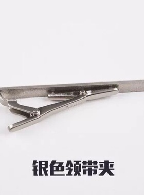 拉链式纯色领带仪仗舞台演出挂脖领带金色银色领夹