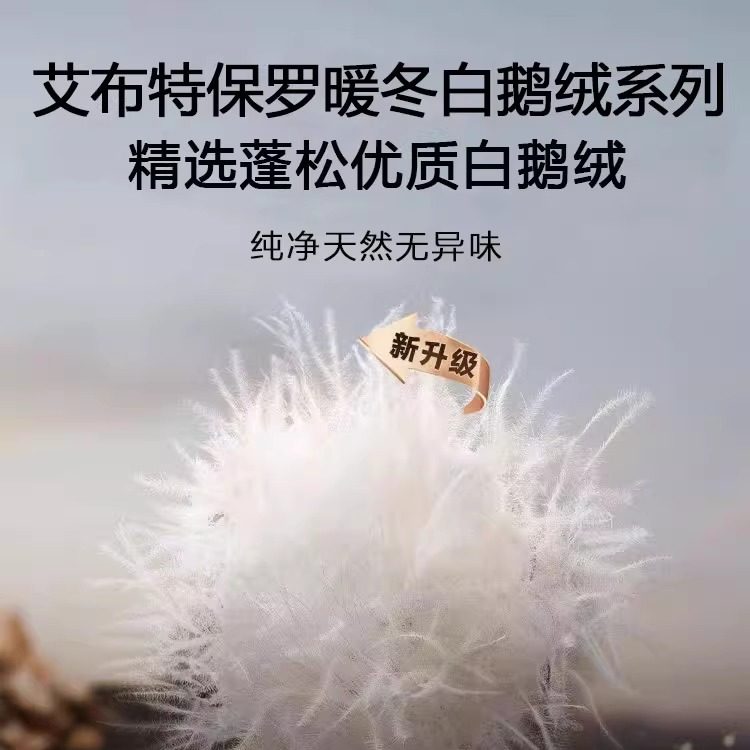 国际大牌保罗高档连帽八格长款黑金羽绒服男女同款加厚白鹅绒外套,淘宝优惠券,粉丝福利购,淘宝优惠卷