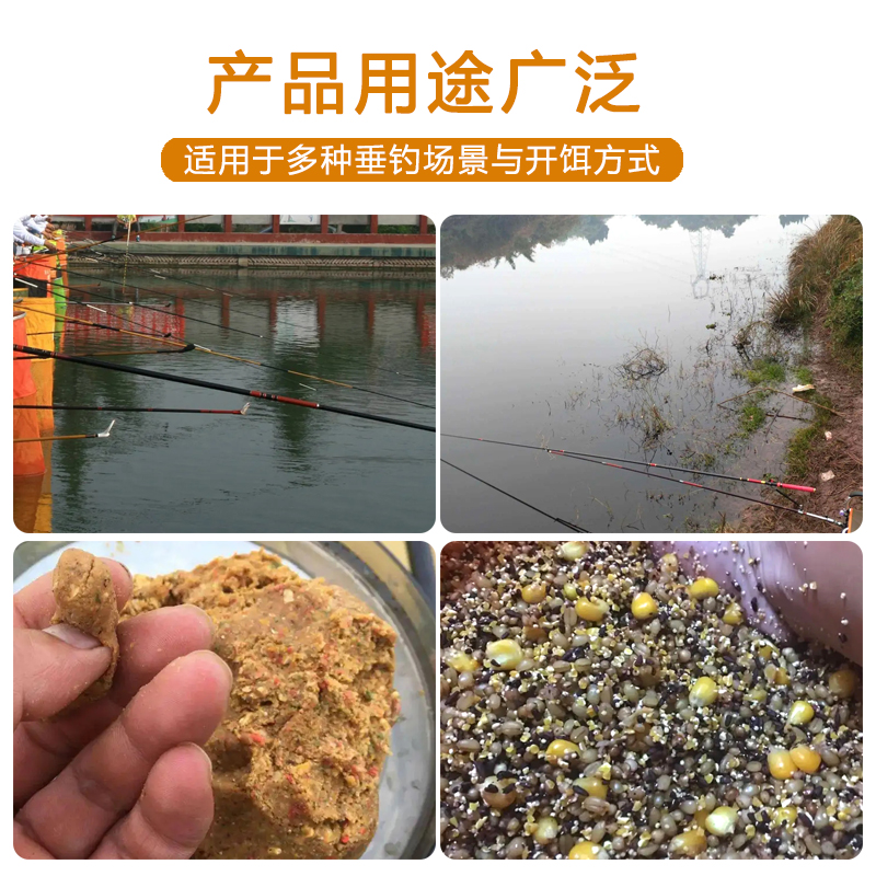 香虎粉乙基麦芽酚钓鱼小药黑坑专用香虎香精香虎酒纯香型开口剂-图2