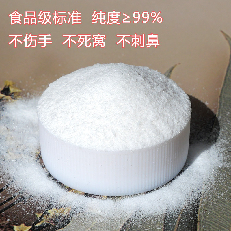 老冰棍钓鱼专用小药粉末香精黑坑野钓鲤鱼鲫鱼添加剂诱鱼剂开口剂,淘宝优惠券,粉丝福利购,淘宝优惠卷