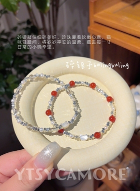 碎银子珍珠红玛瑙手链女春夏2025年新款小众甜美百搭设计轻奢手饰