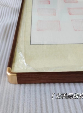 实木铜角画框国画书法十字绣装裱