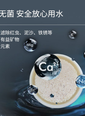 通用超滤膜滤芯中央净水器自来水