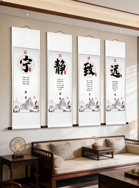 励志挂画教室装饰画天道酬勤海报